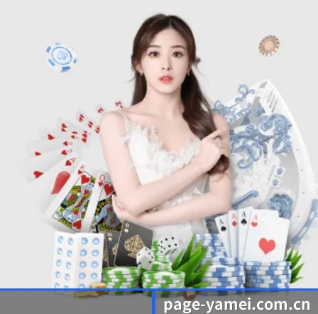 亚美体育 APP
